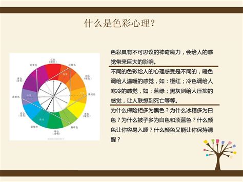 颜色代表的心情|色彩心理学（色彩心理学理论）